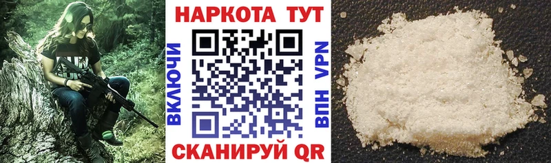 Как найти закладки Арзамас Alpha PVP Кокаин МЕФ Бошки Шишки