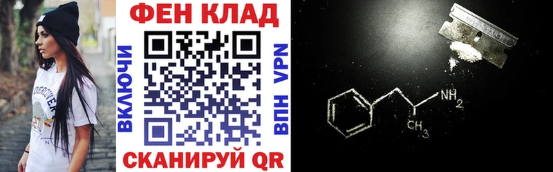 наркота Арзамас АМФ Розовый
