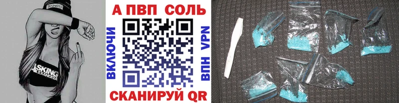 блэк спрут онион  Арзамас  A-PVP СК 