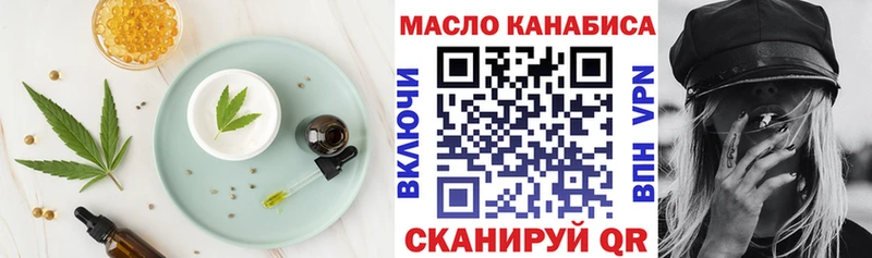 ссылка на мегу ССЫЛКА  купить   Арзамас  Cannafood марихуана 