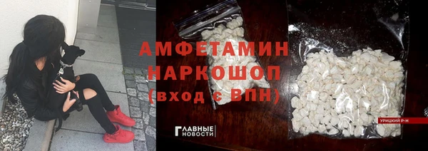 PSILOCYBIN Елабуга