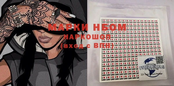 кокаин колумбия Ельня