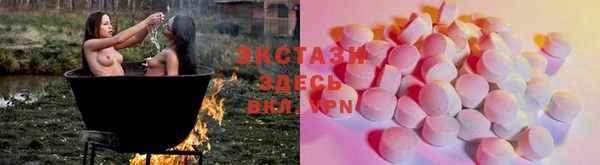 PSILOCYBIN Елабуга