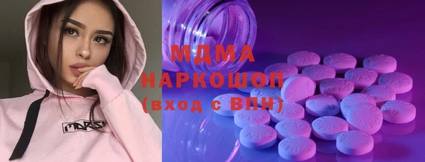 кокаин колумбия Ельня