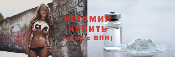 кокаин колумбия Ельня