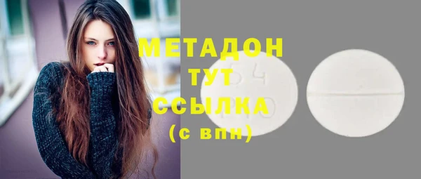 кокаин колумбия Ельня