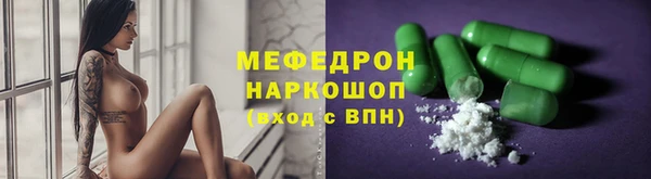 PSILOCYBIN Елабуга