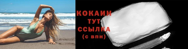 кокаин колумбия Ельня