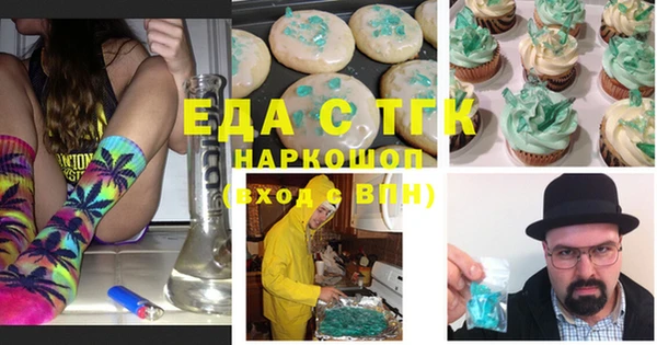 PSILOCYBIN Елабуга