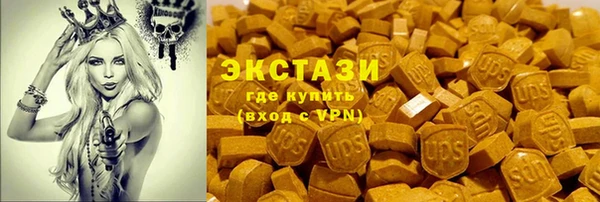 PSILOCYBIN Елабуга