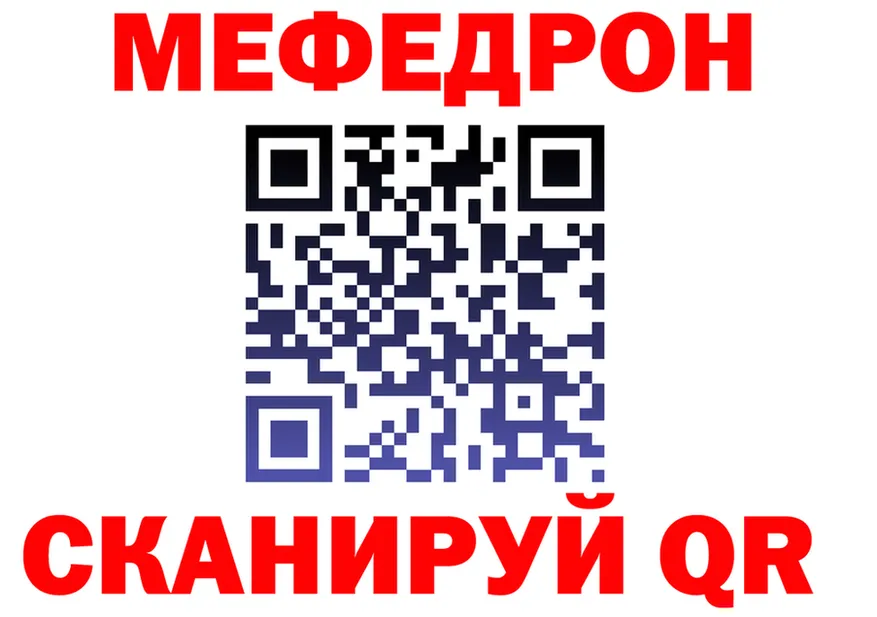 МЕФ мука ссылка это ссылка на мегу Арзамас
