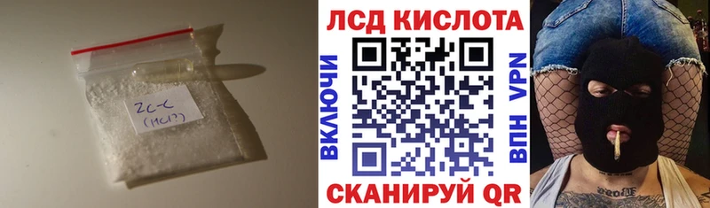 ссылка на мегу   Арзамас  Лсд 25 экстази кислота 