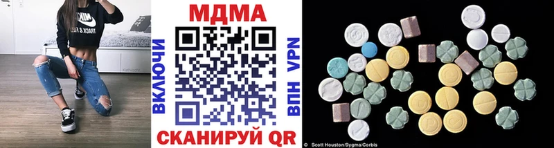 MDMA Molly  Арзамас 