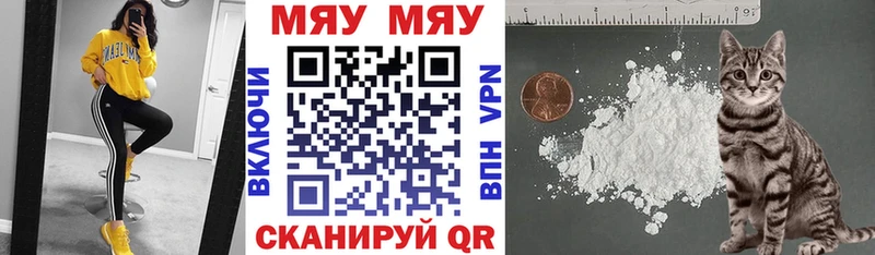 Меф mephedrone  Арзамас 
