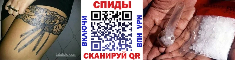 МЕТАМФЕТАМИН мет Арзамас