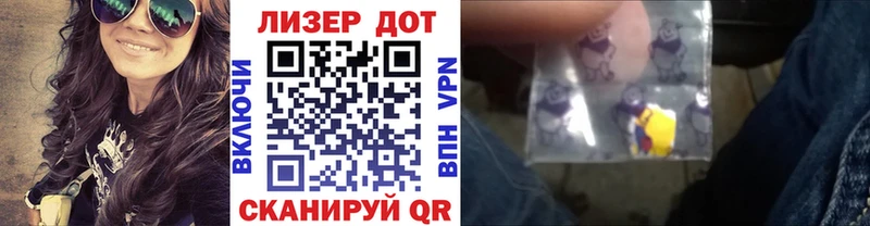как найти наркотики  Арзамас  Марки 25I-NBOMe 1500мкг 