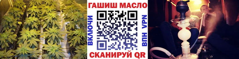 ТГК вейп Арзамас